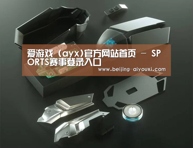 鼠标封面设计