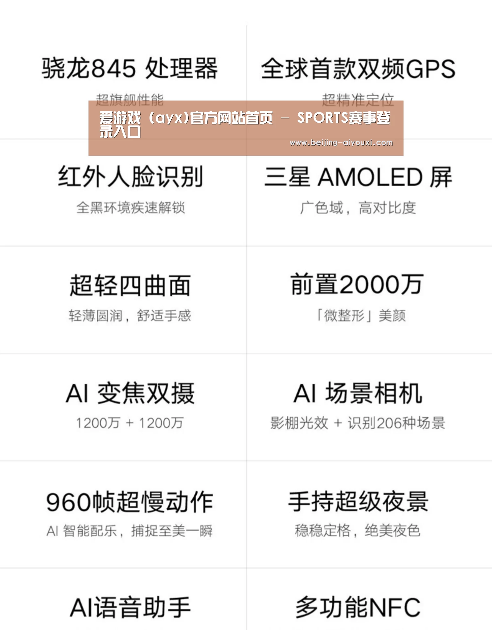 小米8屏幕指纹版 6GB+128GB 黑色 全网通4G 双卡双待 全面屏拍照智能游戏手机(图2) 小米8屏幕指纹版 6GB+128GB 黑色 全网通4G 双卡双待 全面屏拍照智能游戏手机(图2)